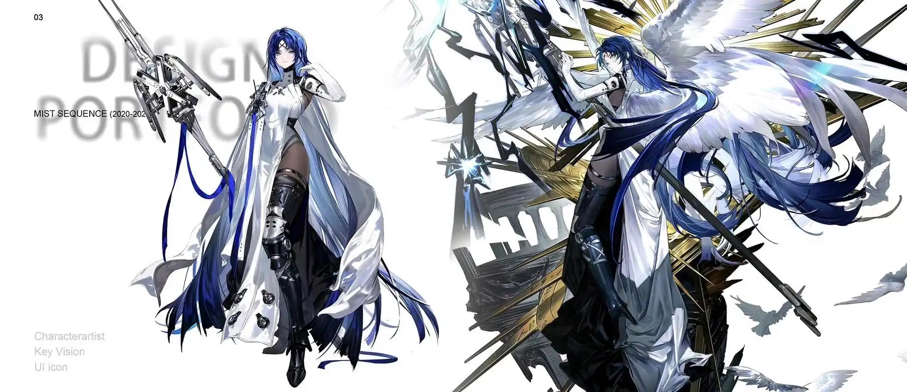 雾境序列游戏大全