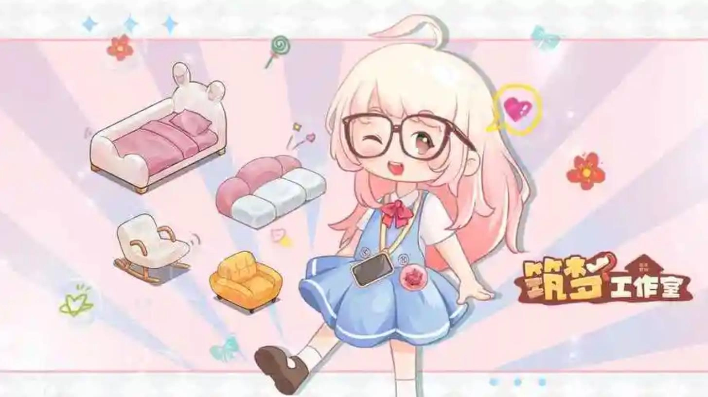 筑梦工作室游戏大全