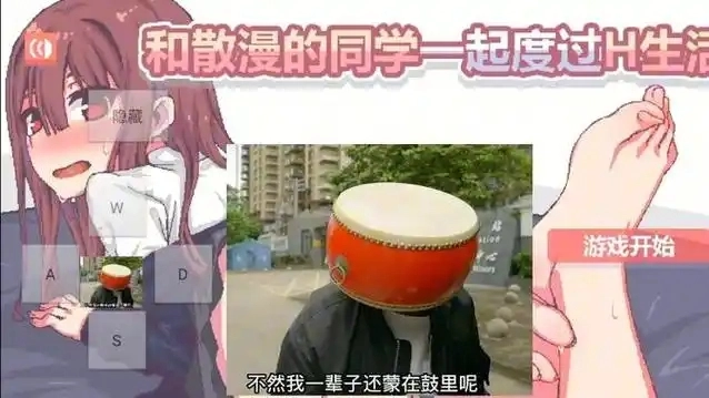 和散漫的同学一起生活