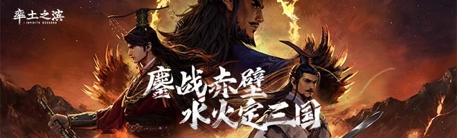 率土之滨游戏合集