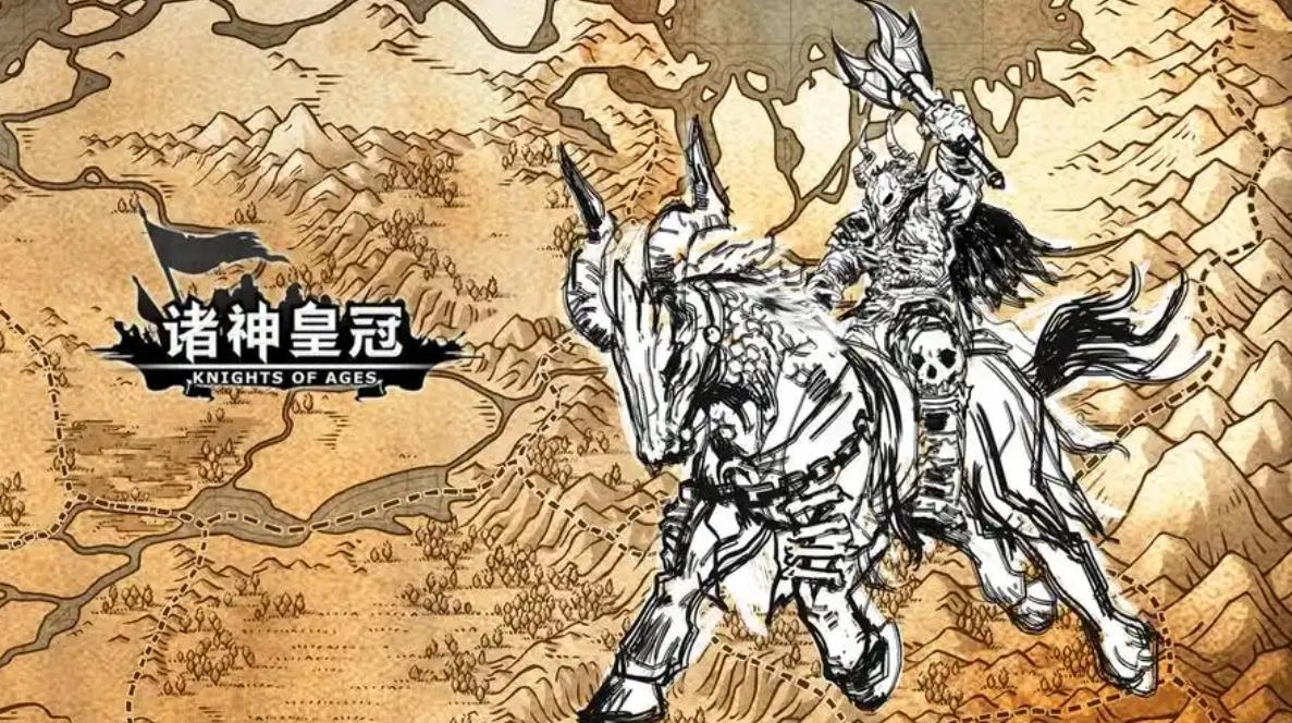 诸神皇冠手游版本大全