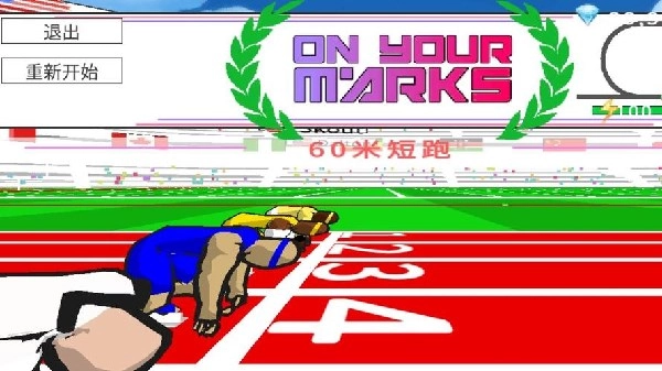 速度之星游戏版本大全