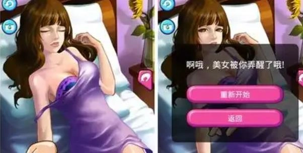 可以随便看内部位手游