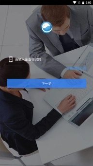 e账通(4)