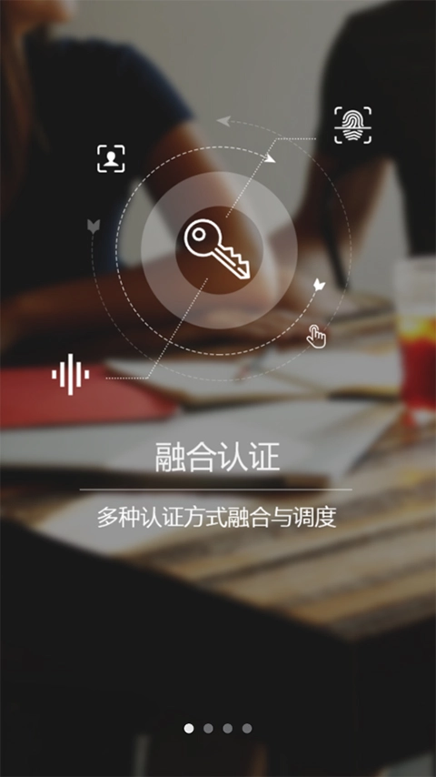 e账通(1)