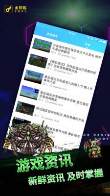 泰拉瑞亚盒子官方正版(2)
