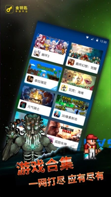 泰拉瑞亚盒子官方正版(5)