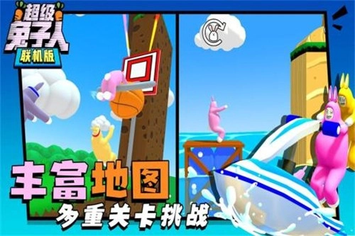 超级兔子人联机最新版(4)