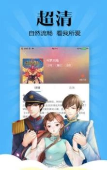 女神漫画在线无限免费观看版图3