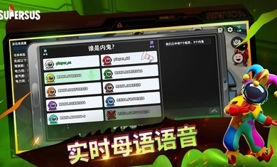 太空行动最新版本图4