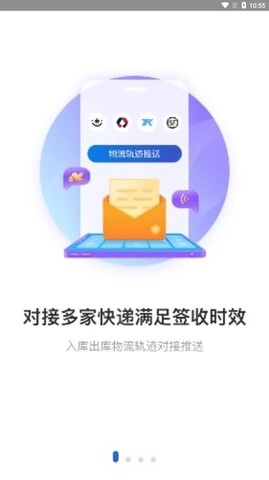 兔喜生活最新版本4.40.3图1