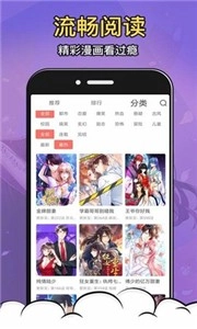 太二漫画安卓版图2