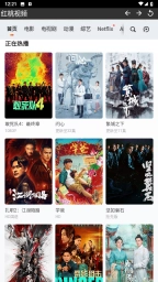 红桃视频无病毒app图3