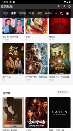 红桃视频无病毒app图2