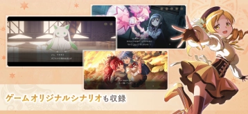 魔法少女小圆剧场版图1