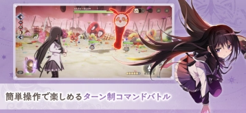 魔法少女小圆剧场版图2