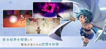 魔法少女小圆剧场版图4
