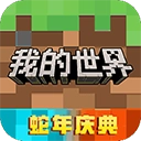 我的世界空岛生存模组