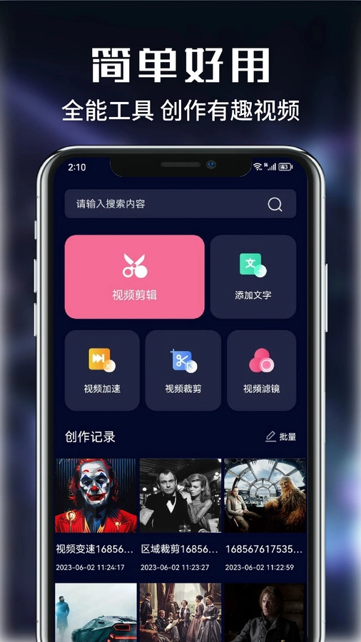 虾皮影视剪辑(1)
