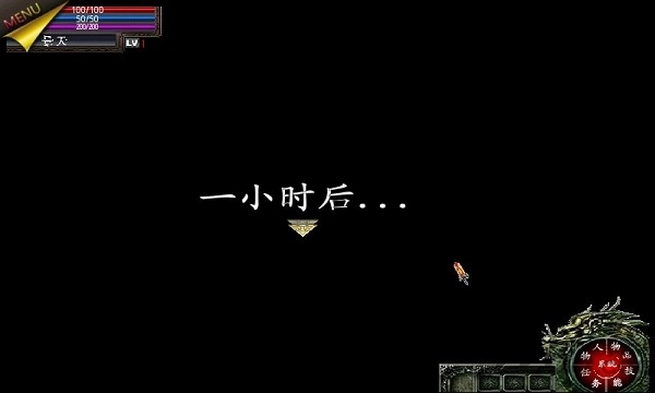 单机仙剑奇侠传3手机版图4