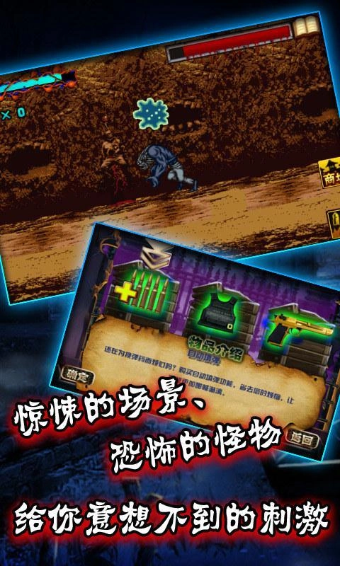 无限恐怖死亡之屋(2)