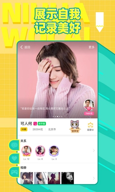 你画我猜online(2)