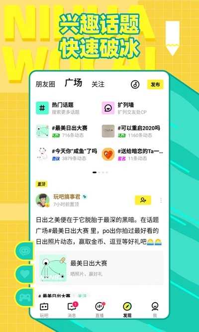 你画我猜online(3)