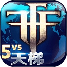 自由之战逗屋网络官方版