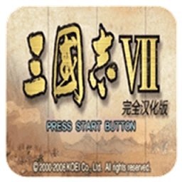 三国志7最新版