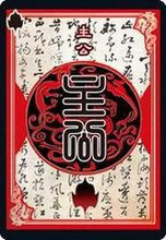 三国杀ol互通版最新下载