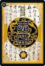 三国杀ol互通版最新下载