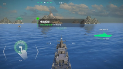 现代战舰2025最新版(3)