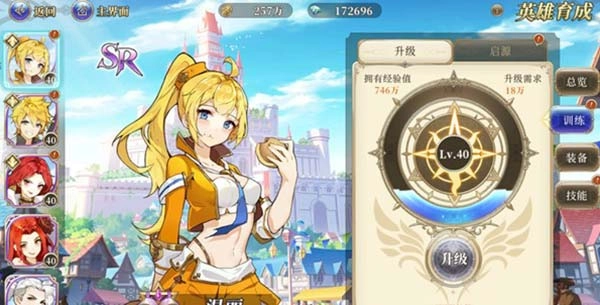 终焉誓约日服客户端V8.3.11下载