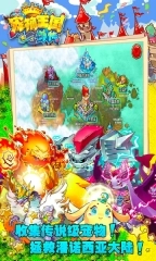 宠物王国外传单机版图1