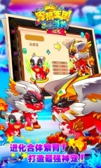 宠物王国外传单机版图2
