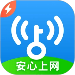 wifi万能钥匙2025最新版