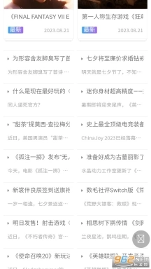 快岸漫画图5