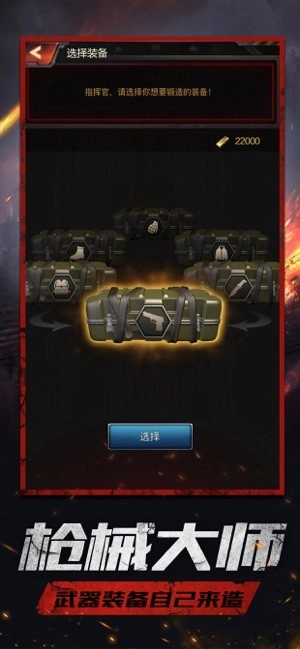 明日之战(3)
