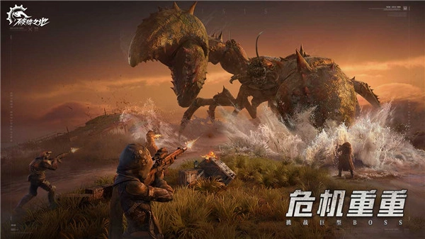 破碎之地正版截图1