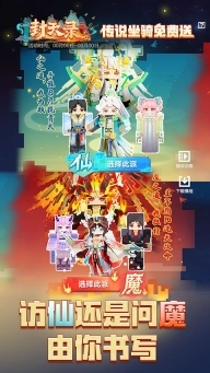 我的世界空岛生存模组图5