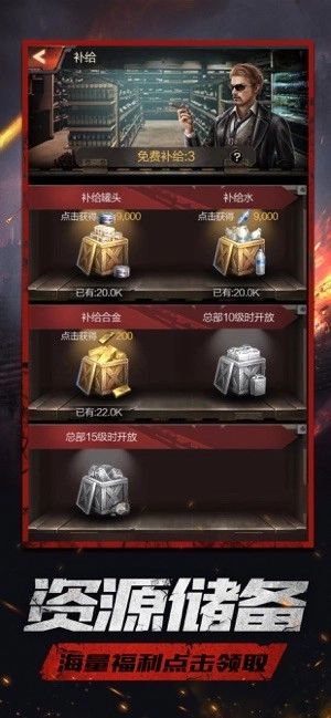 明日之战(1)