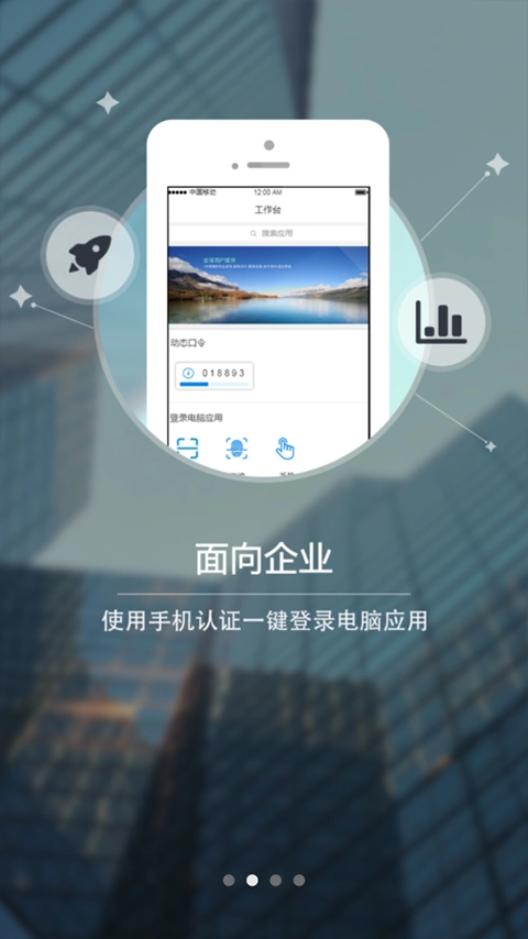 e账通(2)