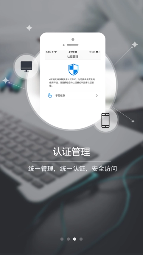 e账通(3)