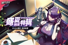 赛尔计划内测版截图4