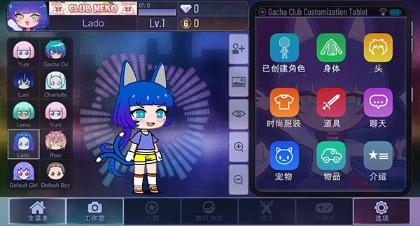 加查薰衣草2025官网版截图3