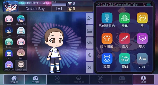 加查薰衣草2025官网版截图4