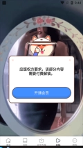 奈斯漫画登录免费送150金币版