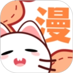 喵趣漫画免广告版