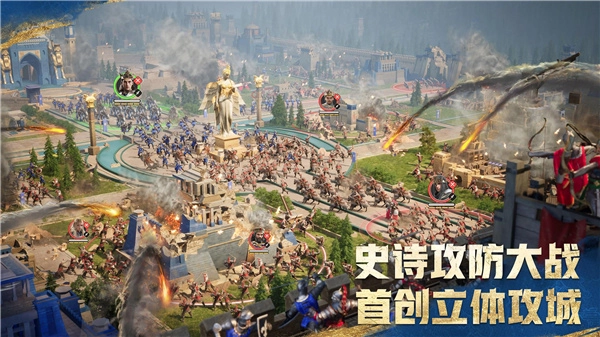 帝国时代全部版本