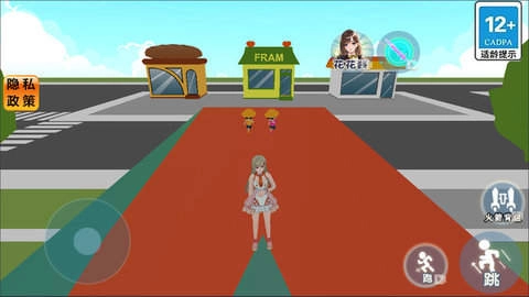 帮她赶走熊孩子最新版(2)